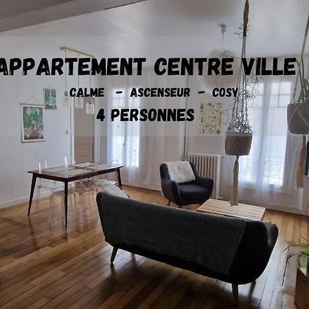 Appartamento Le Cocon Urbain Limoges Esterno foto